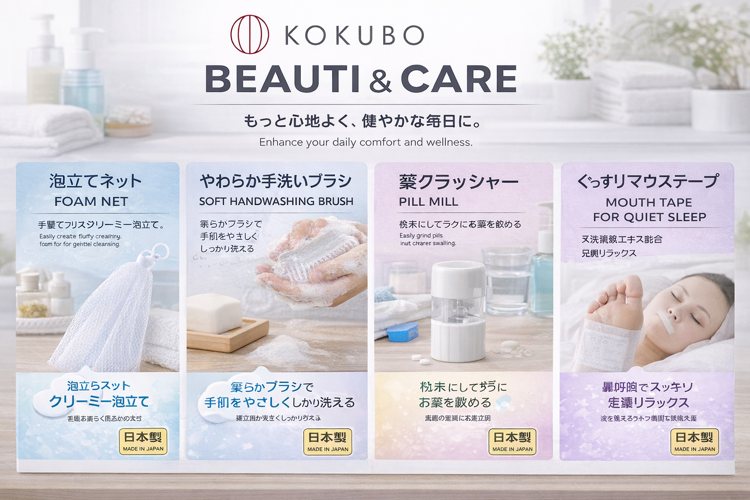 Beauti-Care